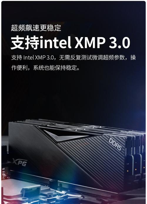 多种内存条排列，象征选购选项