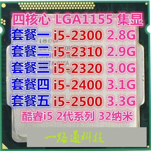 电脑散热器和风扇特写