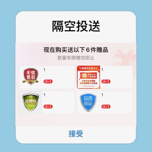 电脑硬件规格图表展示