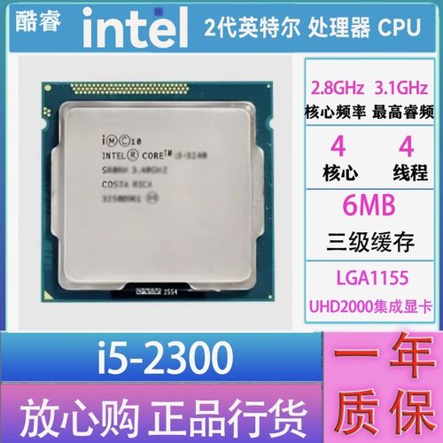 CPU和内存模块的科技感图像