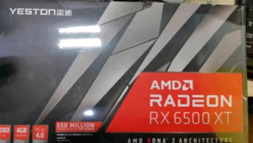 硬件性能测试场景