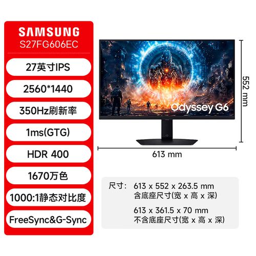 电竞设备设置和购买决策