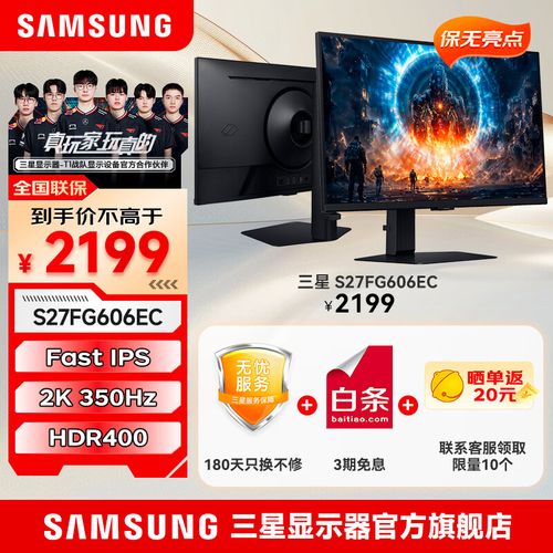 电子设备散热风扇和温度监控