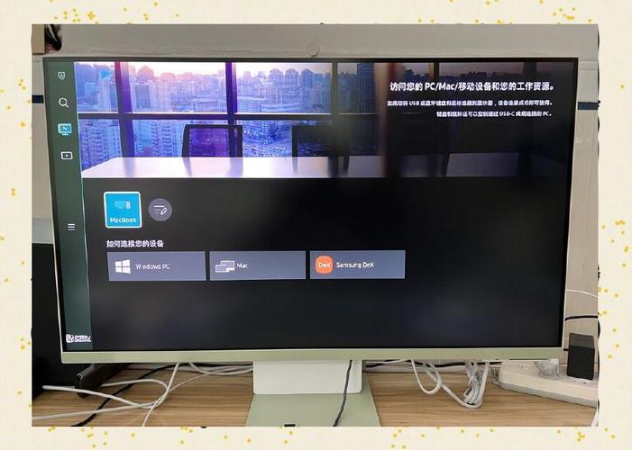 显示器多窗口办公场景