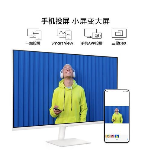 4K显示器屏幕细节