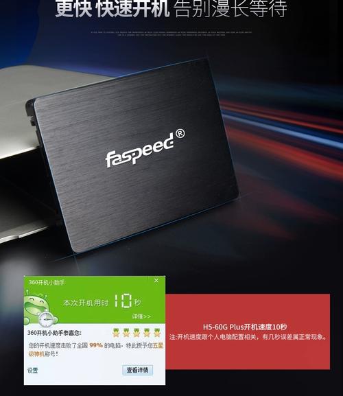 高速数据传输示意图