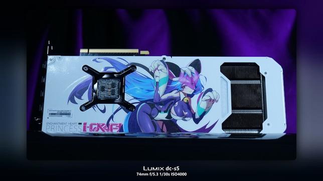 电脑性能测试软件界面