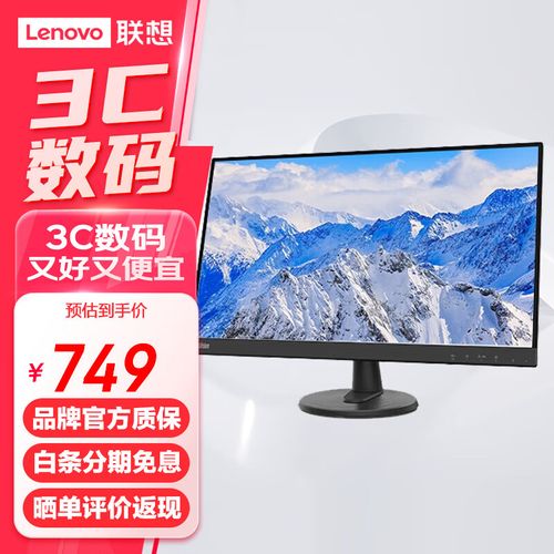 联想E27E-34评测:27英寸VA屏商务办公显示器,75Hz刷新率与AMD FreeSync加持