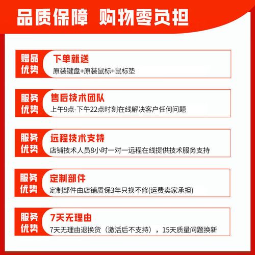 硬件散热示意图