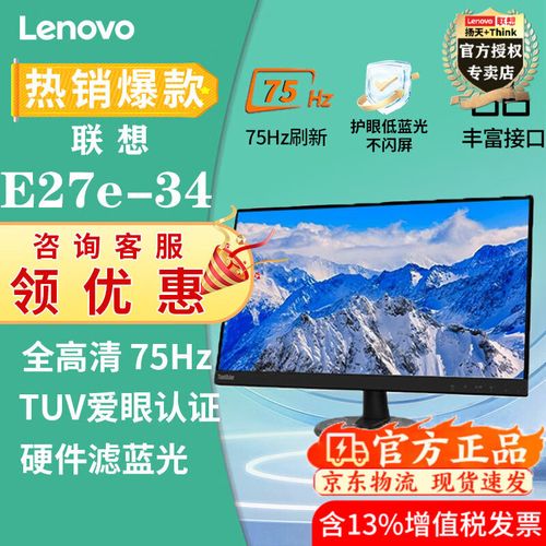 显示器功耗测试