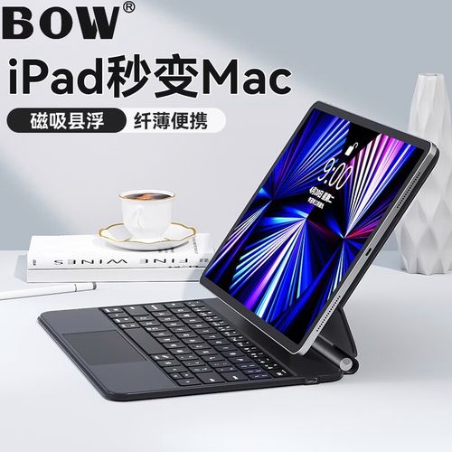 键盘性价比对比