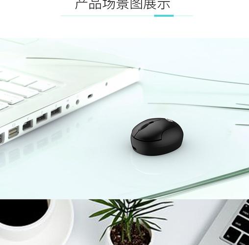 鼠标性能测试场景