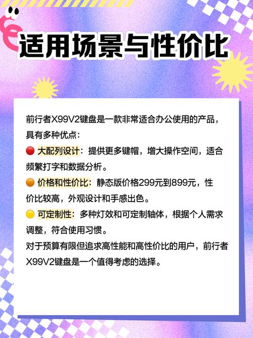 Person choosing between different keyboards