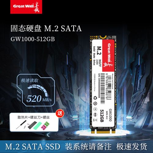 电脑散热风扇和硬件