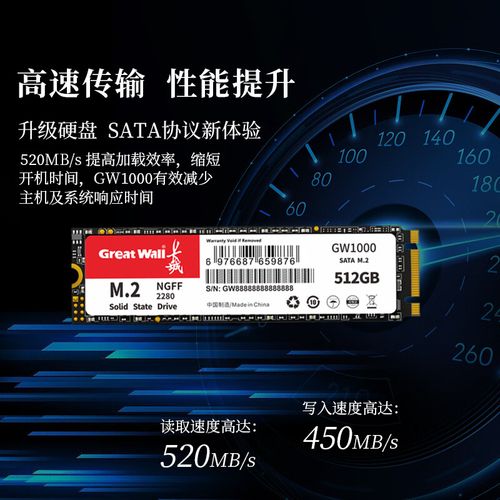 电脑性能测试软件界面