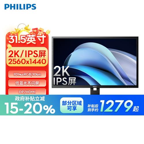 在线购物和价格比较界面