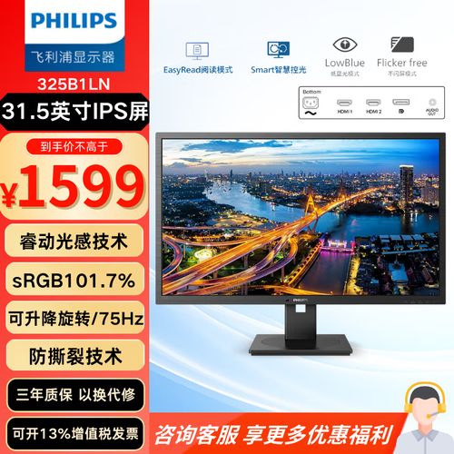 色域测试图表展示