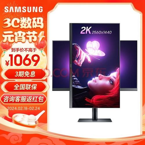 价格与价值分析图表