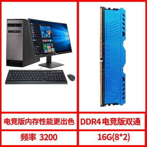 购物车中的电脑硬件