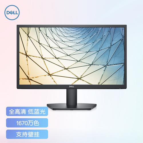 显示器面板和分辨率示意图