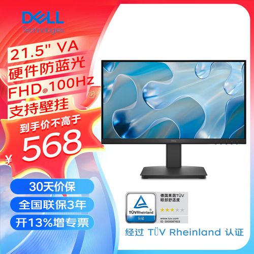 办公场景使用显示器