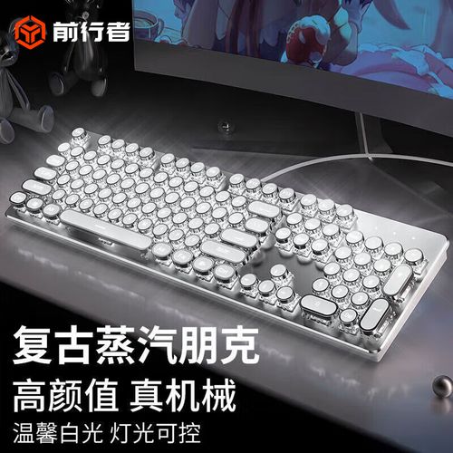 键盘背光效果展示