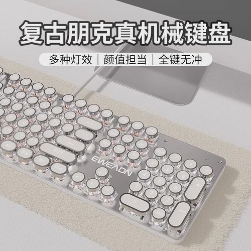 键盘使用场景展示