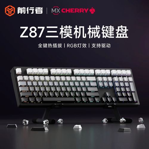 前行者Z108 vs 苹果妙控键盘 深度对比