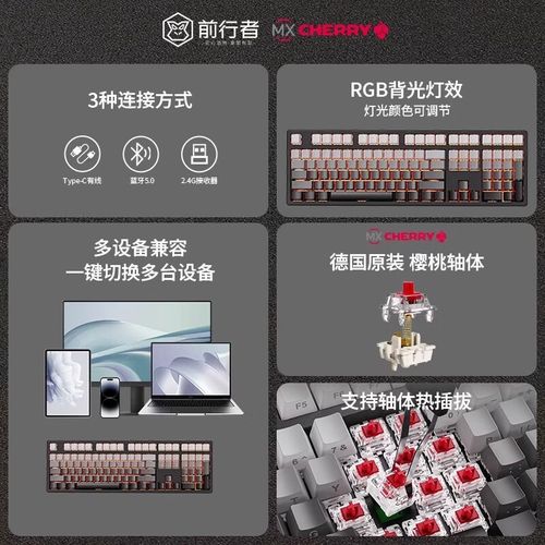 键盘性能测试场景