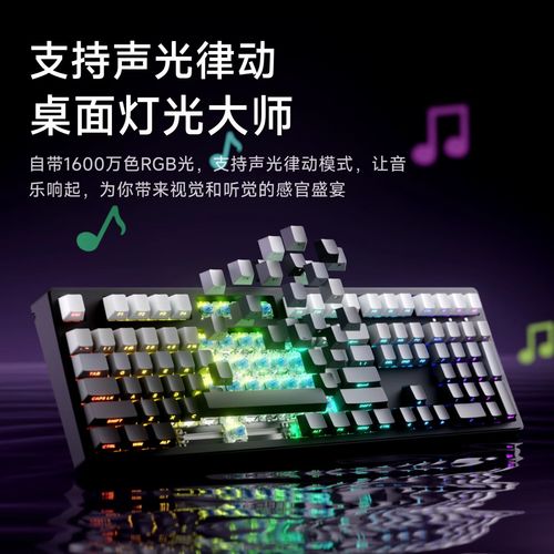 用户选购键盘场景