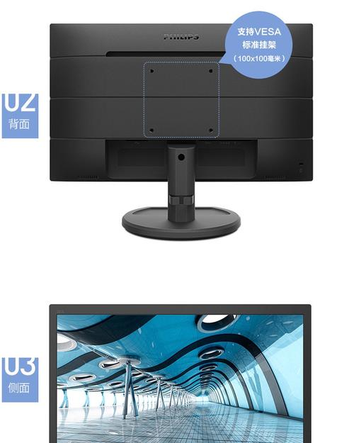 显示器散热和温度控制