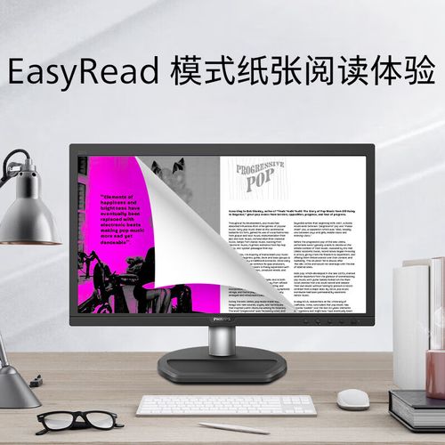 接口和连接线细节