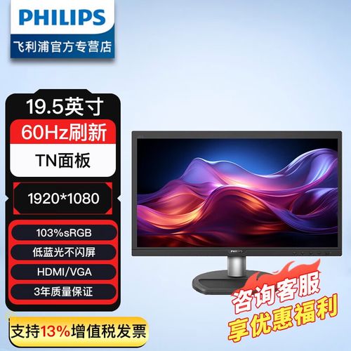 护眼模式效果示意