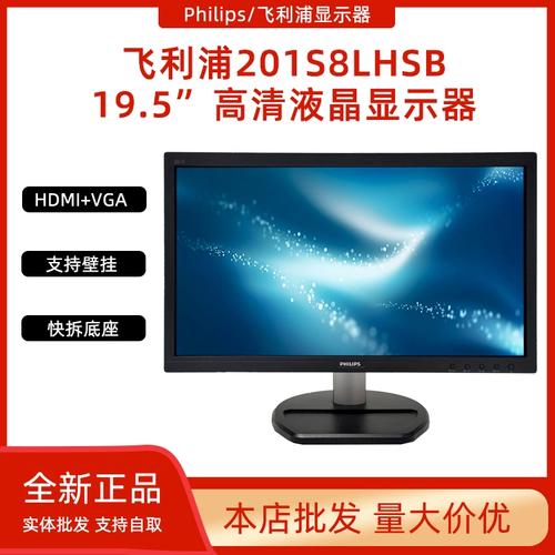 显示器底座和接口特写