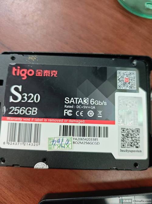 硬件规格参数图表