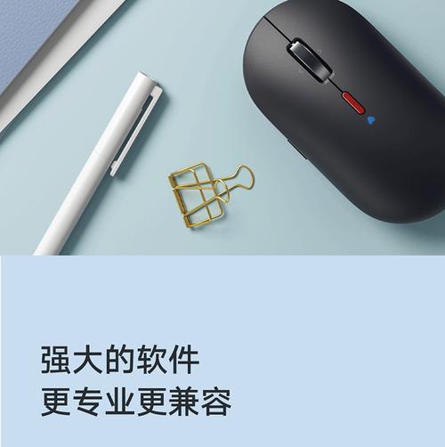 办公桌上多种设备选择