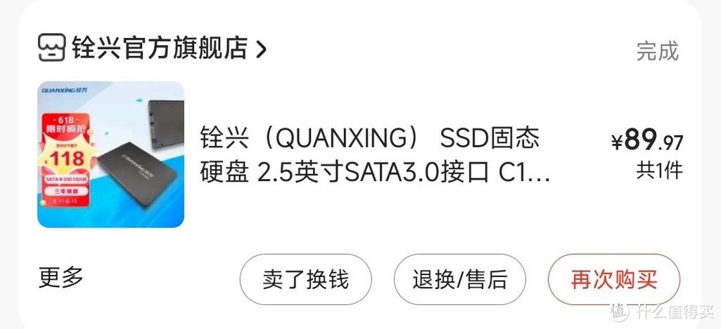 低功耗硬件展示