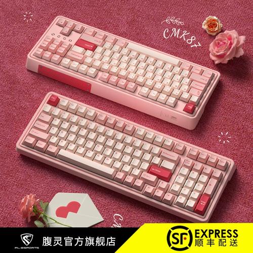 腹灵CMK99三模无线版TTC爱心轴评测:颜值与手感并存的99键机械键盘