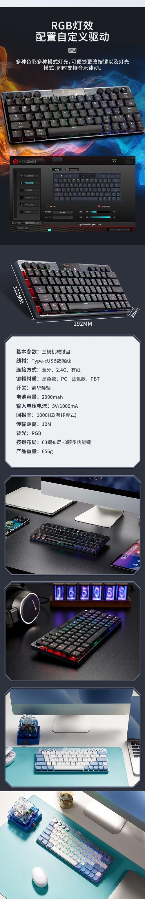 黑峡谷A1矮轴淘气鬼轴评测：紧凑客制化键盘的RGB新选择