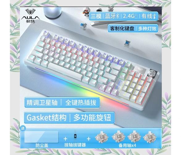 键盘功耗和散热原理图