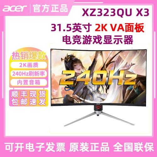 电竞游戏画面展示