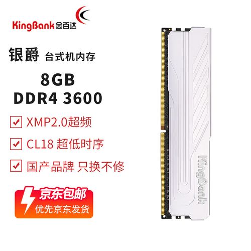 电脑硬件购买场景