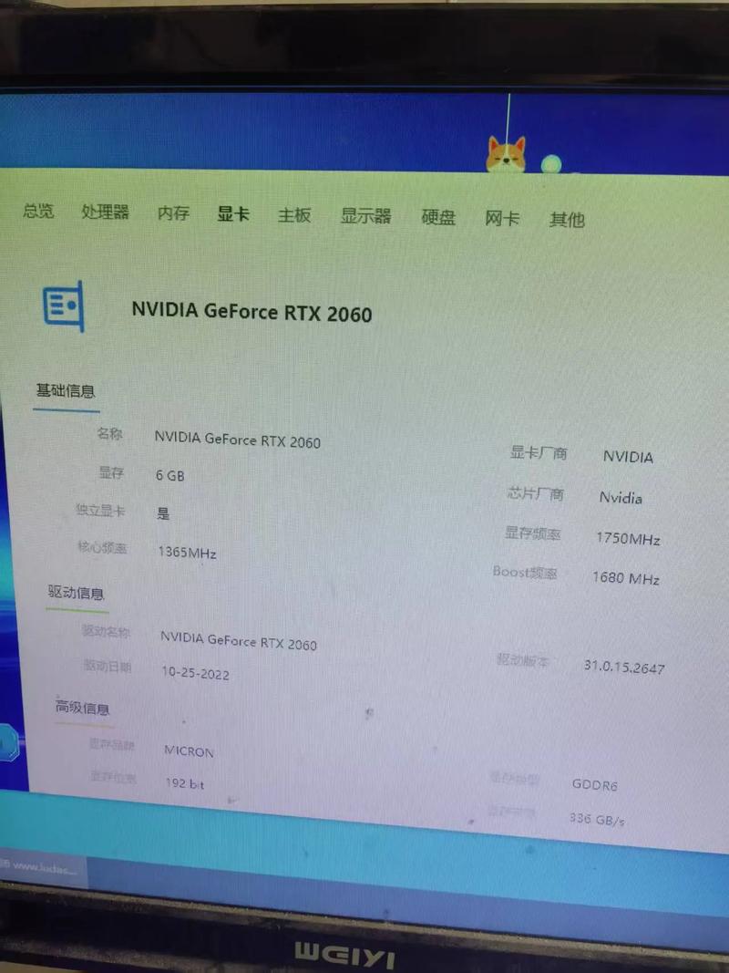 选购建议示意图