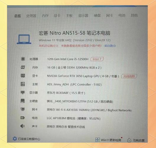 游戏鼠标性能测试