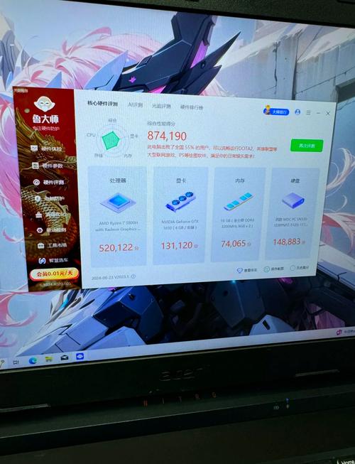 办公环境鼠标使用