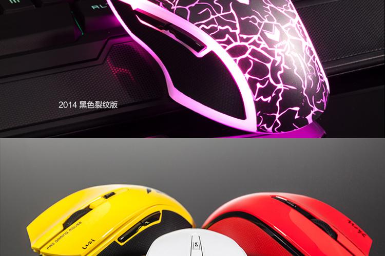 消费者在电脑前比较不同鼠标