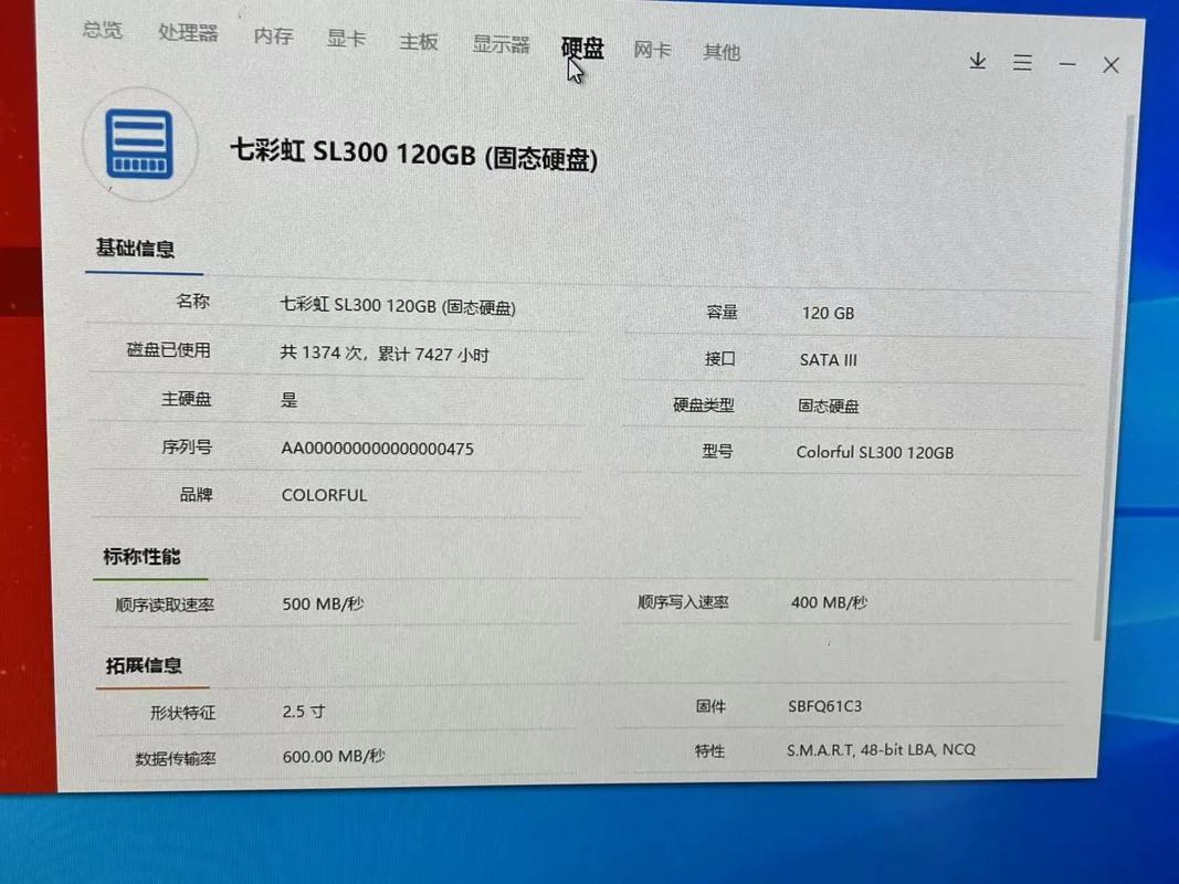电竞显示器游戏表现