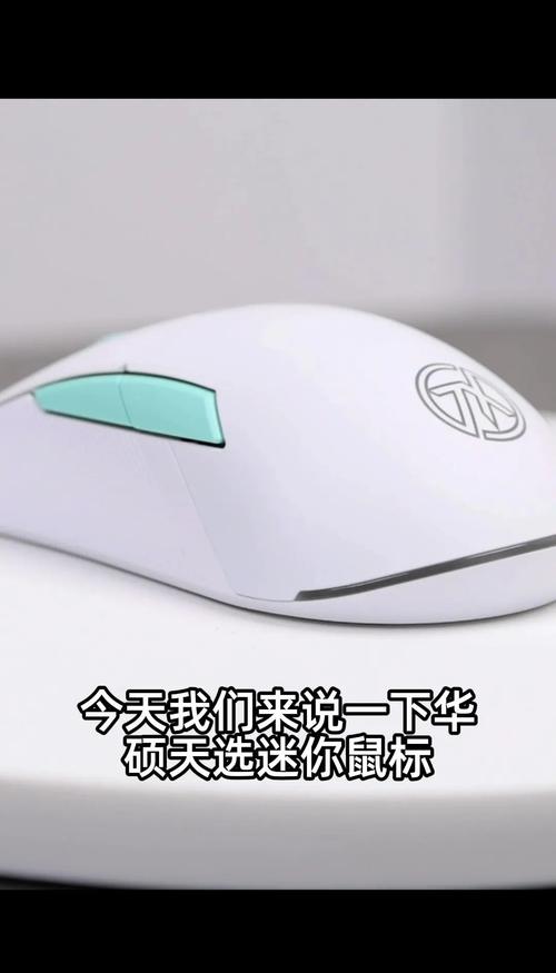 鼠标性能测试场景