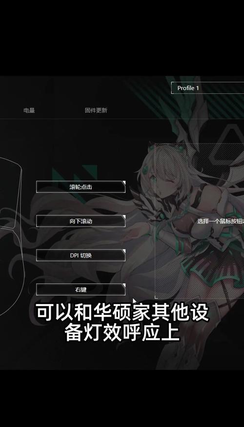 充电电池和低功耗设备