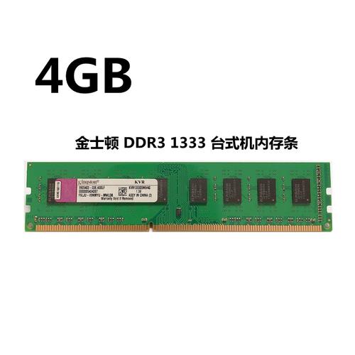 在线购物网站显示内存价格和规格